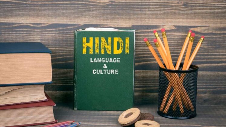 How Are You Meaning in Hindi ? Meaning of hindi | SyedLearns